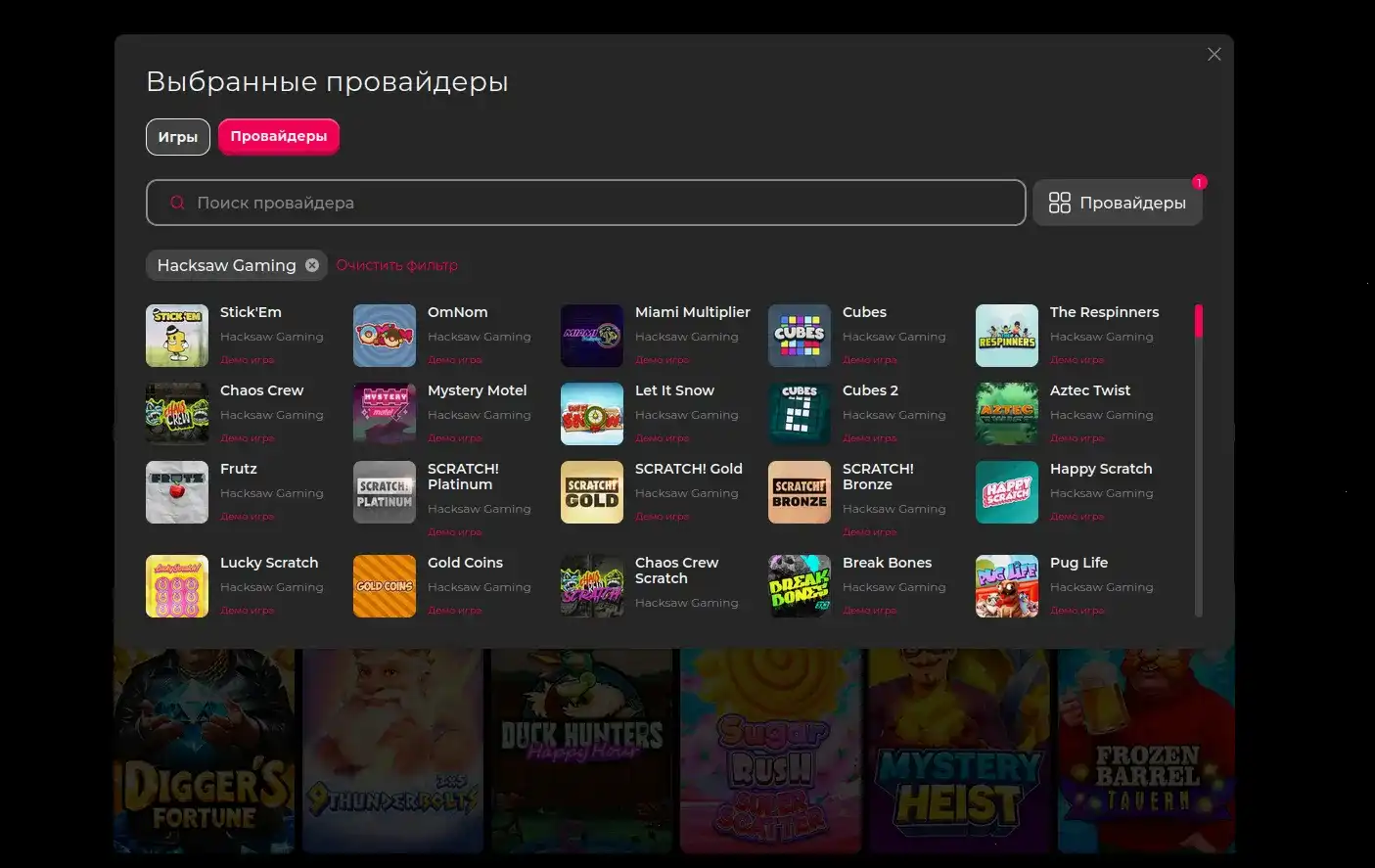 Мобильное казино Ап Икс